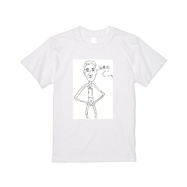 【即日発送】超特急Tシャツ - ホワイト - タカハマライフアート