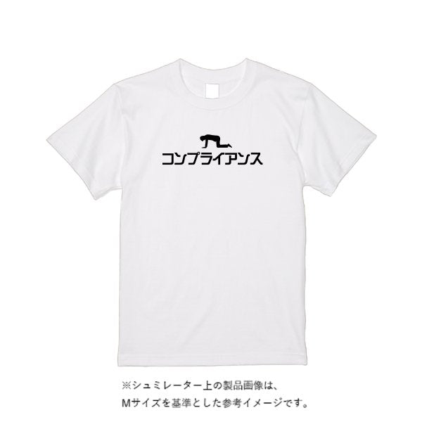 【即日発送】超特急Tシャツ - ホワイト - タカハマライフアート