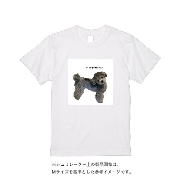 【即日発送】超特急Tシャツ - ホワイト - タカハマライフアート