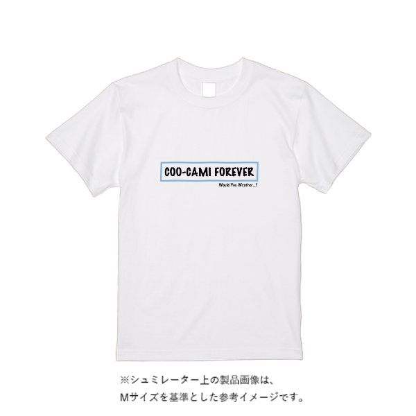 【即日発送】超特急Tシャツ - ホワイト - タカハマライフアート