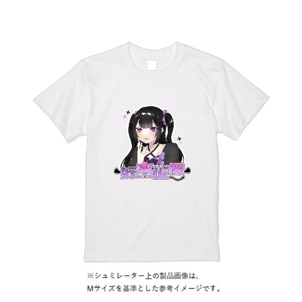 【即日発送】超特急Tシャツ - ホワイト - タカハマライフアート