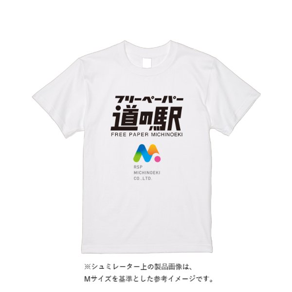 【即日発送】超特急Tシャツ - ホワイト - タカハマライフアート