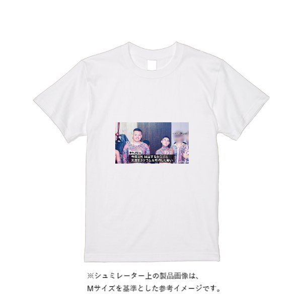 【即日発送】超特急Tシャツ - ホワイト - タカハマライフアート