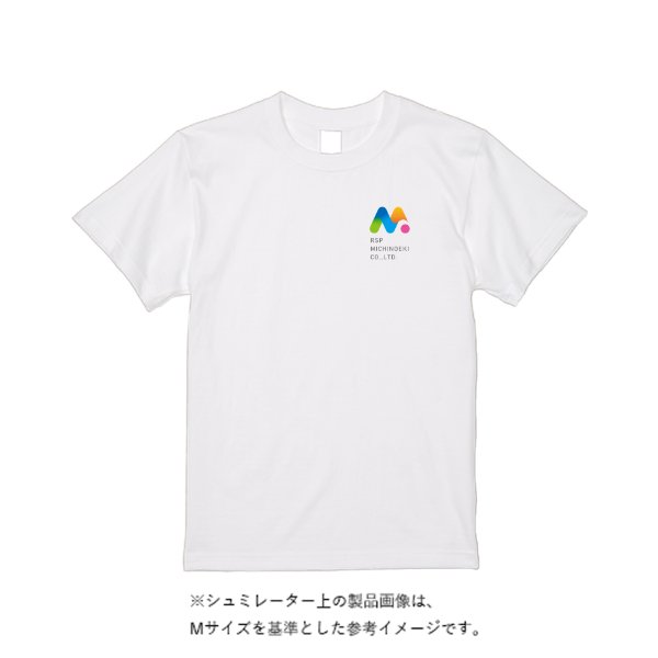 【即日発送】超特急Tシャツ - ホワイト - タカハマライフアート