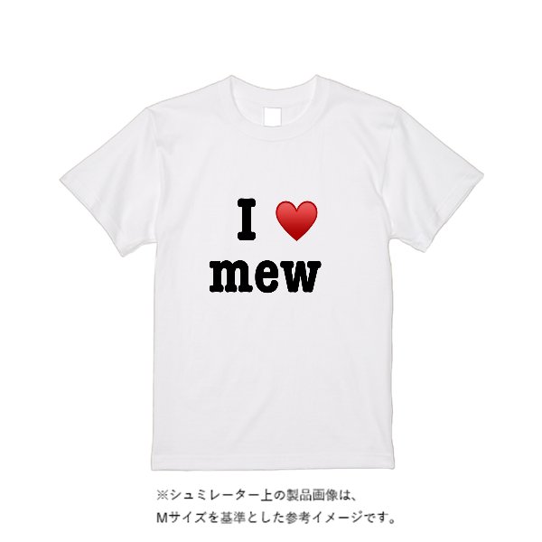 【即日発送】超特急Tシャツ - ホワイト - タカハマライフアート