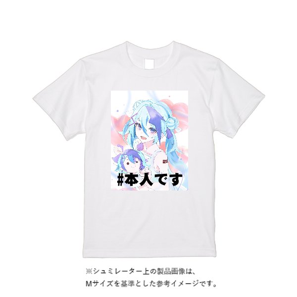 【即日発送】超特急Tシャツ - ホワイト - タカハマライフアート