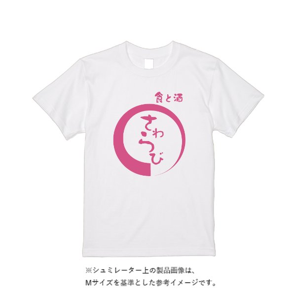 【即日発送】超特急Tシャツ - ホワイト - タカハマライフアート