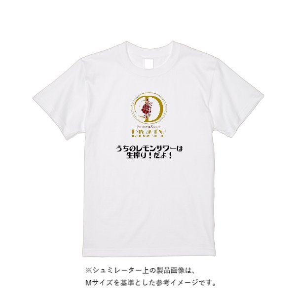 【即日発送】超特急Tシャツ - ホワイト - タカハマライフアート