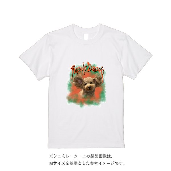 【即日発送】超特急Tシャツ - ホワイト - タカハマライフアート