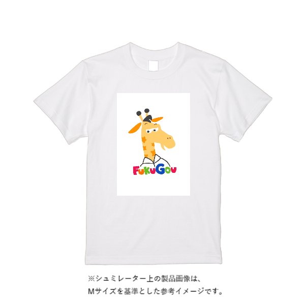 【即日発送】超特急Tシャツ - ホワイト - タカハマライフアート