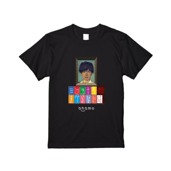 【即日発送】超特急Tシャツ - ブラック - タカハマライフアート