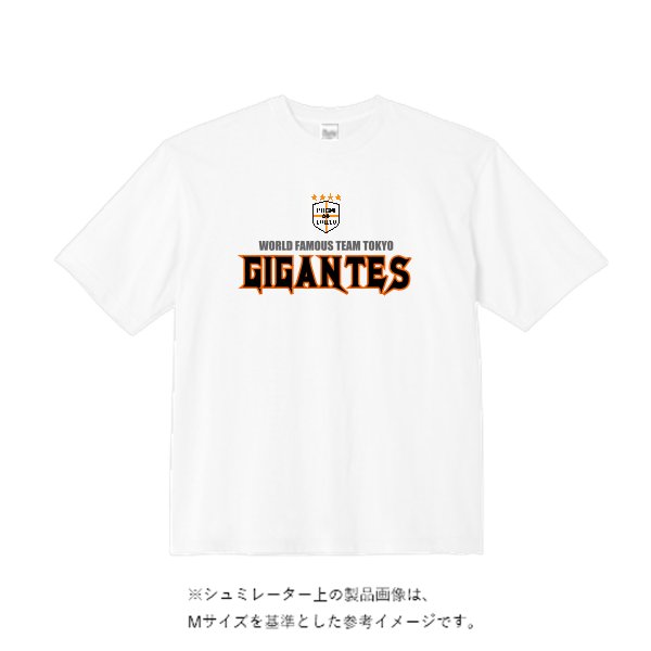 オープンエンドマックスウェイトメンズオーバーTシャツ - タカハマライフアート