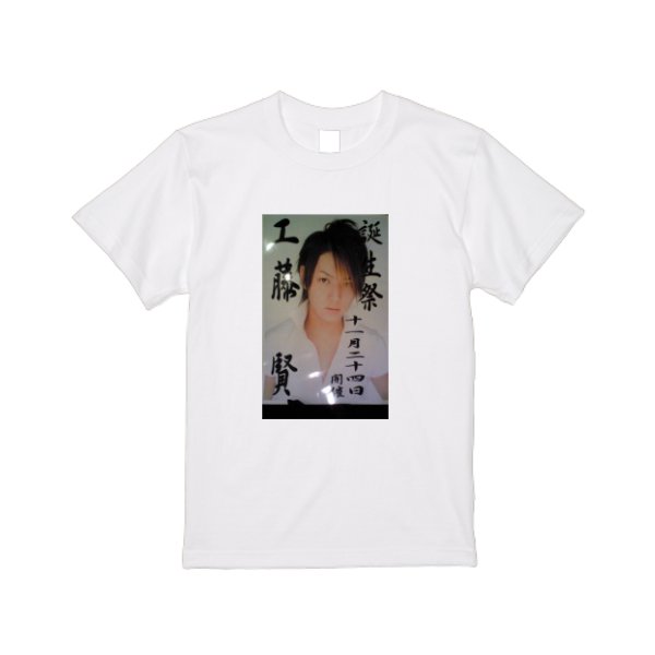 【即日発送】超特急Tシャツ - ホワイト - タカハマライフアート