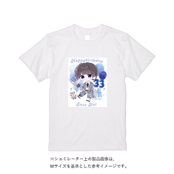 【即日発送】超特急Tシャツ - ホワイト - タカハマライフアート